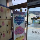 청송군립진보공공도서관 | 청송 아이와 가볼만한곳 진보키즈카페 무료 키즈카페 이용방법