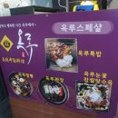 스페셜짜장짬봉 이미지