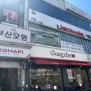 파리바게트 한남대점 이미지