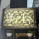 색깔 | 건대 사주 색깔있는사주 내돈내산 비추후기