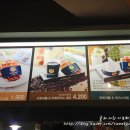 정통커피호프