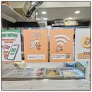 타이거꼬마김밥장한평역점 이미지