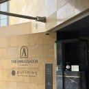 앰배서더 서울 풀만 호텔 사우나 | 서울 5성급 호텔 앰배서더 풀만 남산뷰 디럭스 킹...사우나 피트니스 서울호캉스 내돈내산 후기 가격