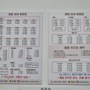 해피오브트리밍 이미지