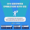 고려한복 이미지