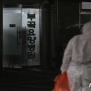 부곡요양병원 이미지