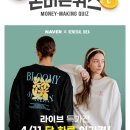 77라이브 네이버블로그