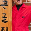 큰골전 이미지