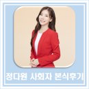 정앤샵