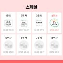 7월 3주차 일상 / 직장인의 하루 / 바쁘다 바빠 현대사회/ 강의 준비/ 미리캔버스 장인/ 대학교 특강