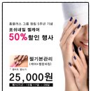 포쉬리스트