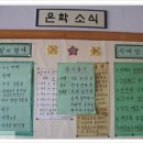YWCA은학의집 이미지