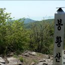 ♣ 한려해상국립공원 조망따라 ... 금오산/향일암 이미지