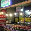 성곡종합시장 이미지