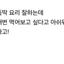 주막국밥 이미지