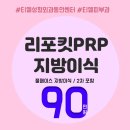 예뻐질예정