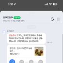 모쿠, 또모쿠 이미지