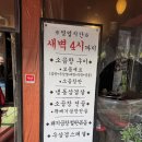 착한소 - 사하구 낙동대로249번길 46 | 착한소