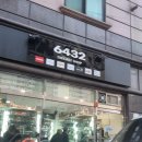 6432 다이캐스트샵 리뷰,후기 &amp; 정보