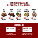 5감족발 이미지