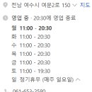 봉구스밥버거 문수점