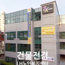 구리노인전문요양병원 이미지