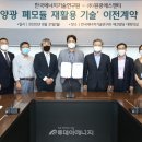 (주)원광 이미지