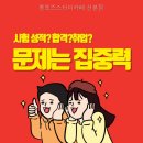 멘토즈 스터디카페 수락산역점 내부 | 멘토즈스터디카페 산본점 직접 가보니 찾기 쉬운 위치였다