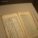 선부동 1095-8~선부동 1127-1 주변 | 65. [갱] 2006.2.1. 대한민국 서울시 용산구 - 국립중앙박물관 3차 [2]