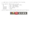 양산DS당구클럽 이미지