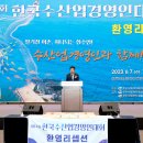 환영수산 이미지