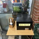 오천읍 그루터기 이미지