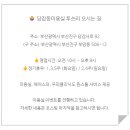 당감동 미용실 이미지