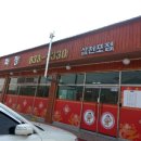 원지주유소 이미지