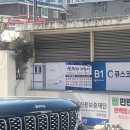북극해고등어구리토평점 이미지