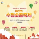 태평공원 이미지