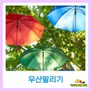 주식회사 리프레시 이미지