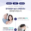 센트럴치과기공소 이미지