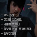 (주)디엠레이싱 | 더는 내가 보고 싶지 않아?