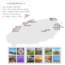 스테이휴안 이미지