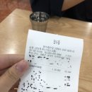 금성휴게소 이미지