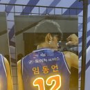 약사체육관 | 잠실실내체육관에서 농구봤다