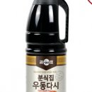찐분식 이미지