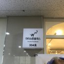 마이스킨클래스