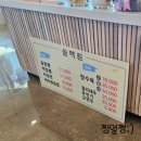 솔해원