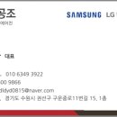 대한공조엘지시스템에어컨삼성시스템에어컨 이미지