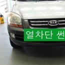 뉴성주카 이미지