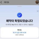압구정미용실 이미지
