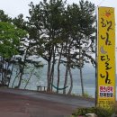 햇님달님민박 이미지