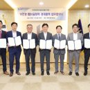 일신종합가스 뉴스1